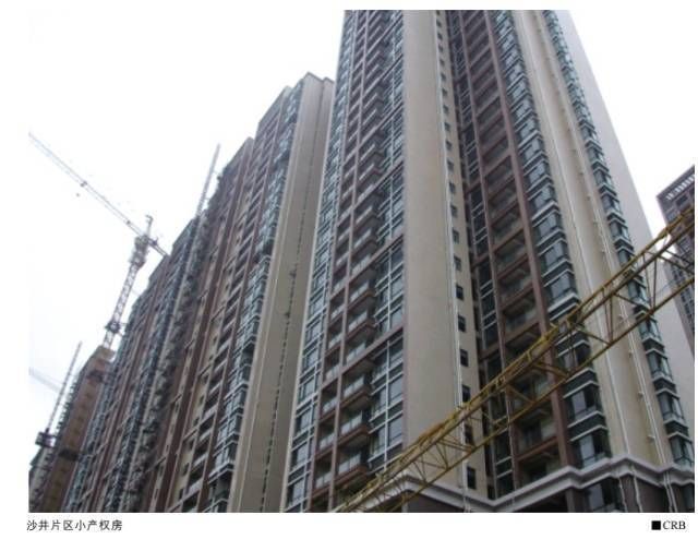 深圳或给5亿平方米小产权房提供出路：租赁！