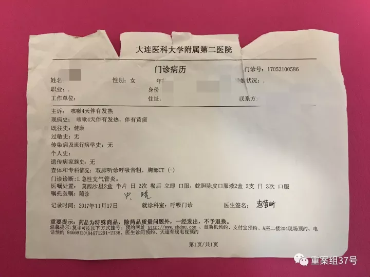 自如多个出租房甲醛爆表 用廉价材料装修完即出租