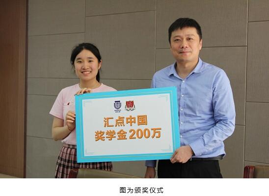 HelloCode人工智能实践基地优秀学员获200万奖学金!