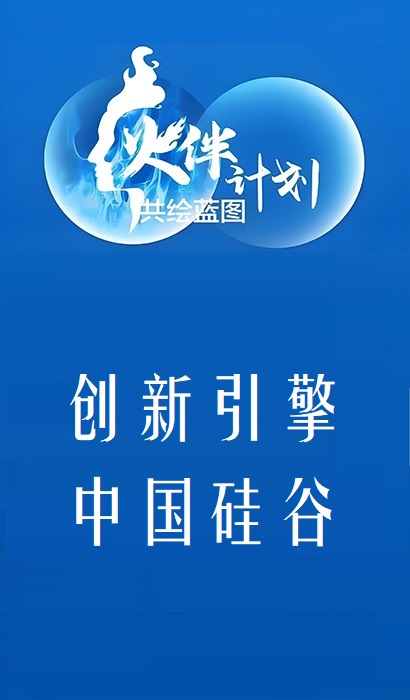 新版深圳网 广告