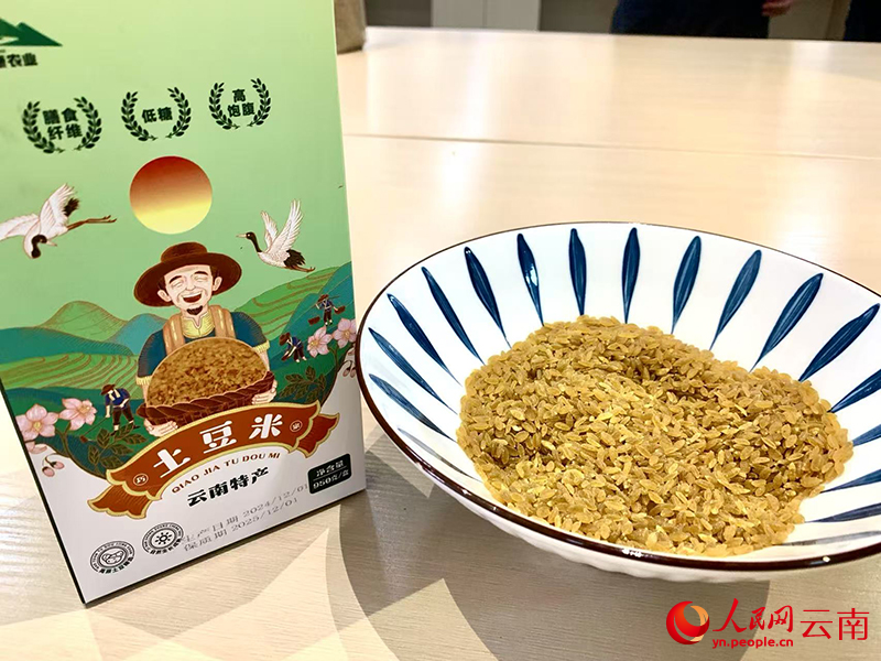 人民网评：为啥要把土豆做成大米？
