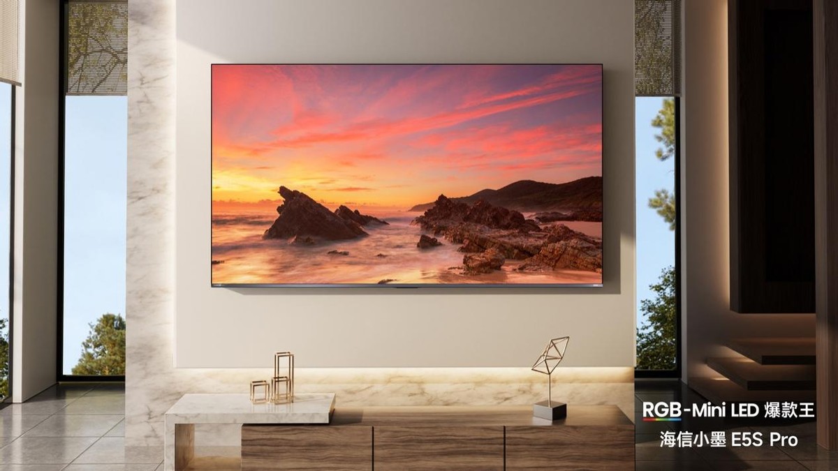 2026海信电视小墨E5系列新品发布会成功举行
