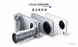 vivo X500系列影像旗舰发布，蓝图动态影像技术栈助力影像表现全面进阶