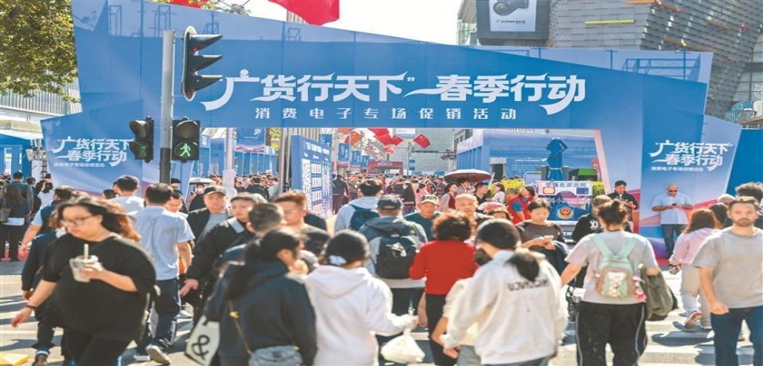 “广货”消费电子专场燃动华强北