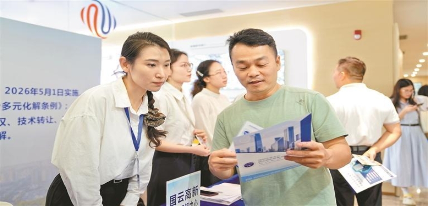 2026年深圳调解周宝安分会场启动 四大调解矩阵打造助企定分止争“最优解”