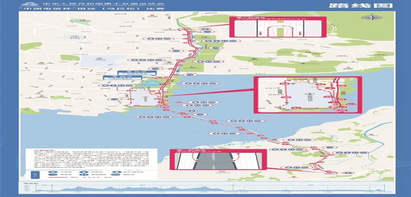 全运史上首个跨境马拉松赛周六开跑