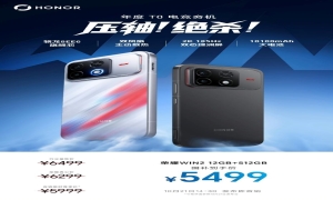 压轴登场、价格真香！12+512GB荣耀WIN2电竞手机国补价5499元