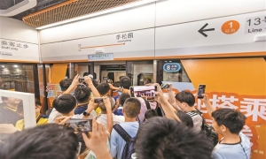 地铁13号线二期北延段开通运营