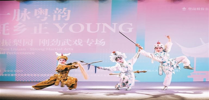 深圳市宝安沙井粤剧嘉年华唱响非遗传承新声
