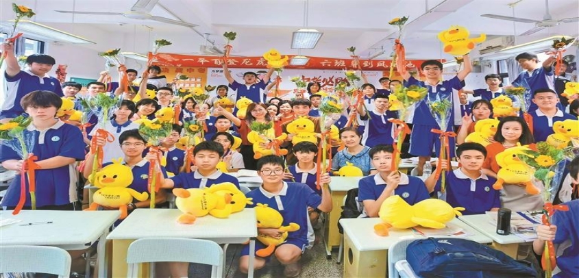 以积极教育供给托举城市未来