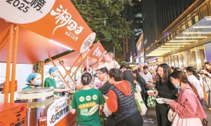 “悦享暖冬 乐购深圳”跨年消费季启动