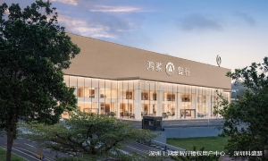 鸿蒙智行用户中心落子龙华观澜：近2万㎡四层独栋，打造大湾区商务新聚场！