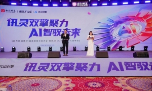 深圳AI力量爆发：南方网通讯灵AI Claw3.0 GEO+Agent双引擎系统首发