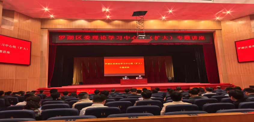 深圳市罗湖区开展商业航天专题学习