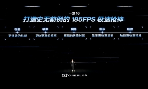 性能之上，解锁更强！电竞强机一加16国补到手价5199元起