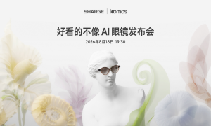 闪极loomos"好看的不像AI眼镜发布会"定档 8月18日武汉