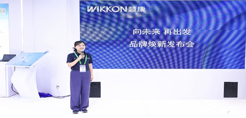 深圳慧康发布焕新品牌形象！