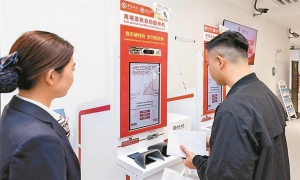 深圳离境退税自助服务机上线