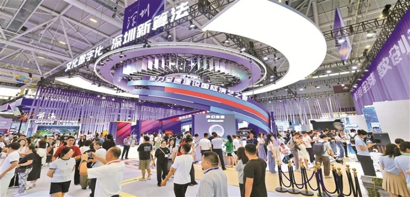 第二十二届文博会圆满闭幕
