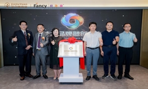 深圳创新再添新名片！纷色金团体标准发布，引领黄金色彩革命