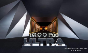 iQOO16与iQOO Pad Ultra发布，双新品深耕移动电竞赛道