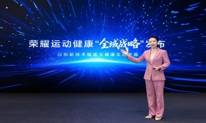 重新定义腕上健康守护中枢！9月28日将发布荣耀手表6 Pro