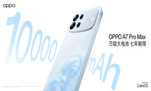 OPPO发布新一代耐用传奇A7 Pro Max 搭载行业首个七年长寿万级大电池