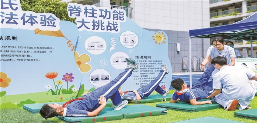 深圳市龙华启动近视与脊柱侧弯综合整治试点