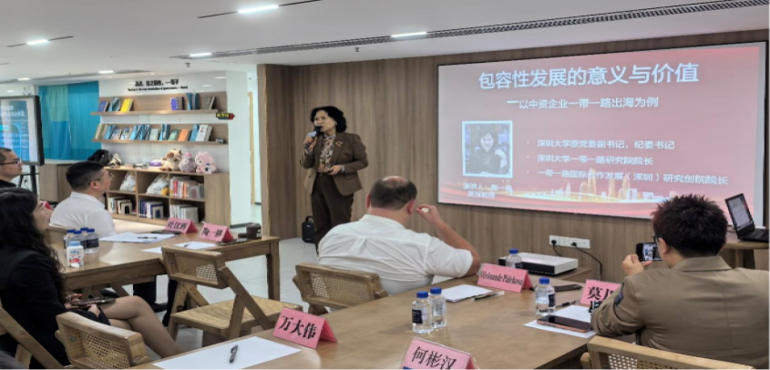 深圳市福田区举办国际经贸新规则交流会，打造企业出海法商融合服务新模式