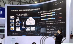MWC 2026｜深圳艾灵发布具身智能工业5G通信底座方案，机器人实现“原生互联”