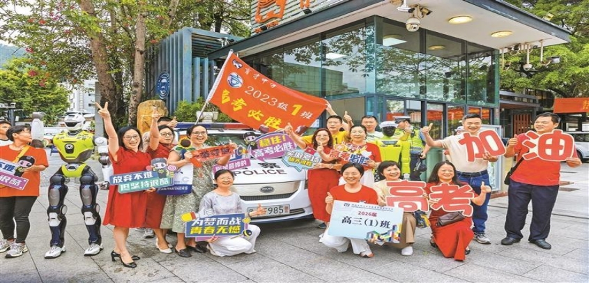 青春学子逐梦 各界聚力护航
