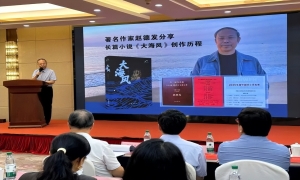 为时代存文 为30年立史！《紫荆花开––香港回归30周年30部典藏书系》发布